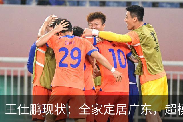 王仕鹏现状：全家定居广东，超模妻子风韵犹存，已是大学副教授